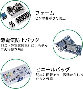 ELEGOO Arduino用 UNO R3 最終版スタータキット