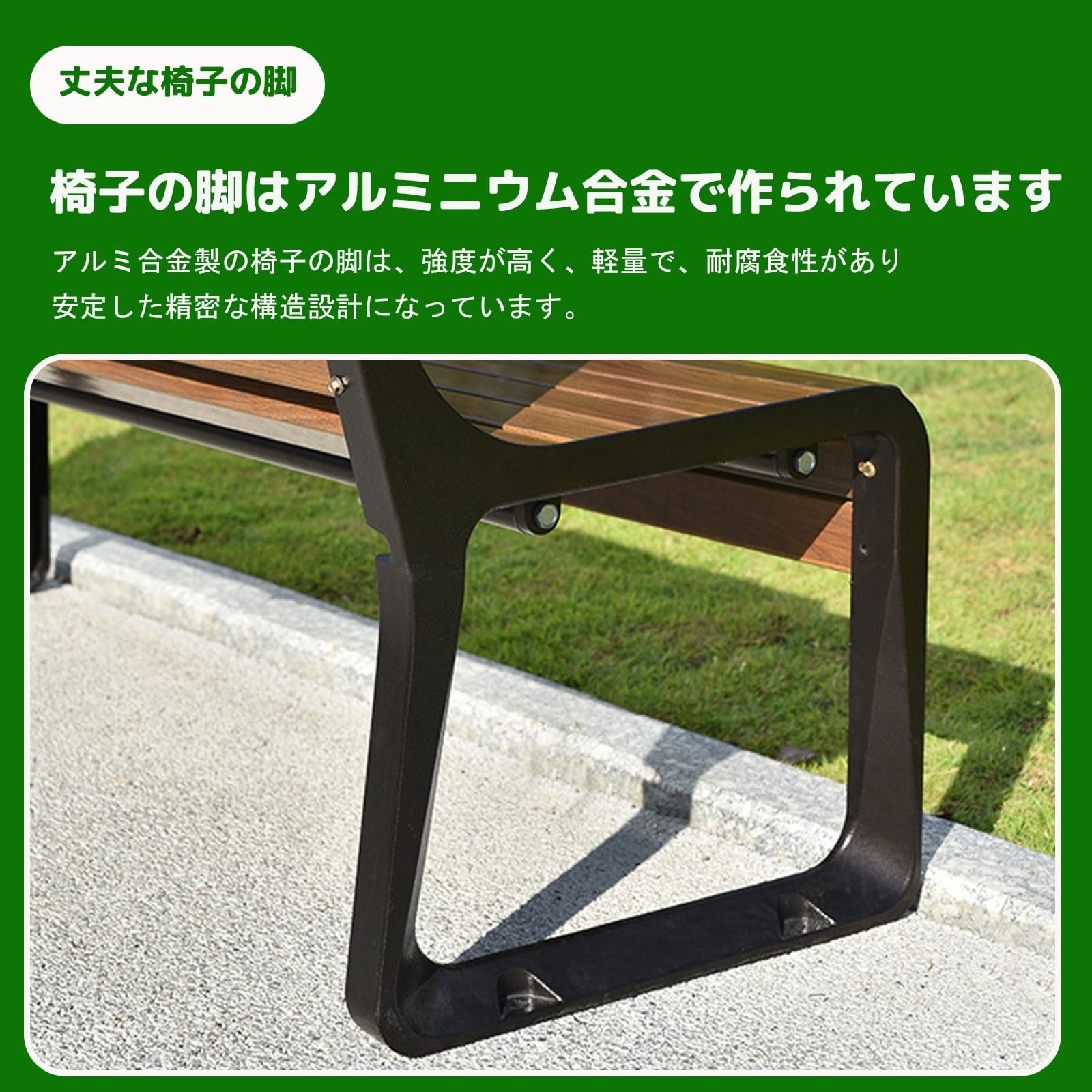 Amazon.co.jp: BVTJDE ベンチ ガーデンベンチ 長椅子 鋳造アルミニウム 