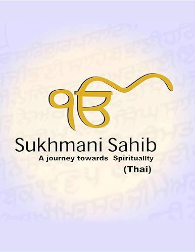 Sukhmani Sahib - Thai - A journey towards Spirituality: Spiritual Translation, took Years of Dedicated work by Volunteers.