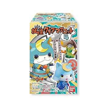 妖怪ウォッチ 妖怪クリアマスコット4  12個入 BOX(食玩・ガム) qqffhab Amazon.co.jp: 妖怪ウォッチ 妖怪クリアマスコット4 12個入 BOX
