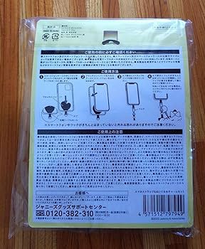 Amazon.co.jp: ネコます NEWS増田貴久 NEWSpaceグッズ : ホーム＆キッチン