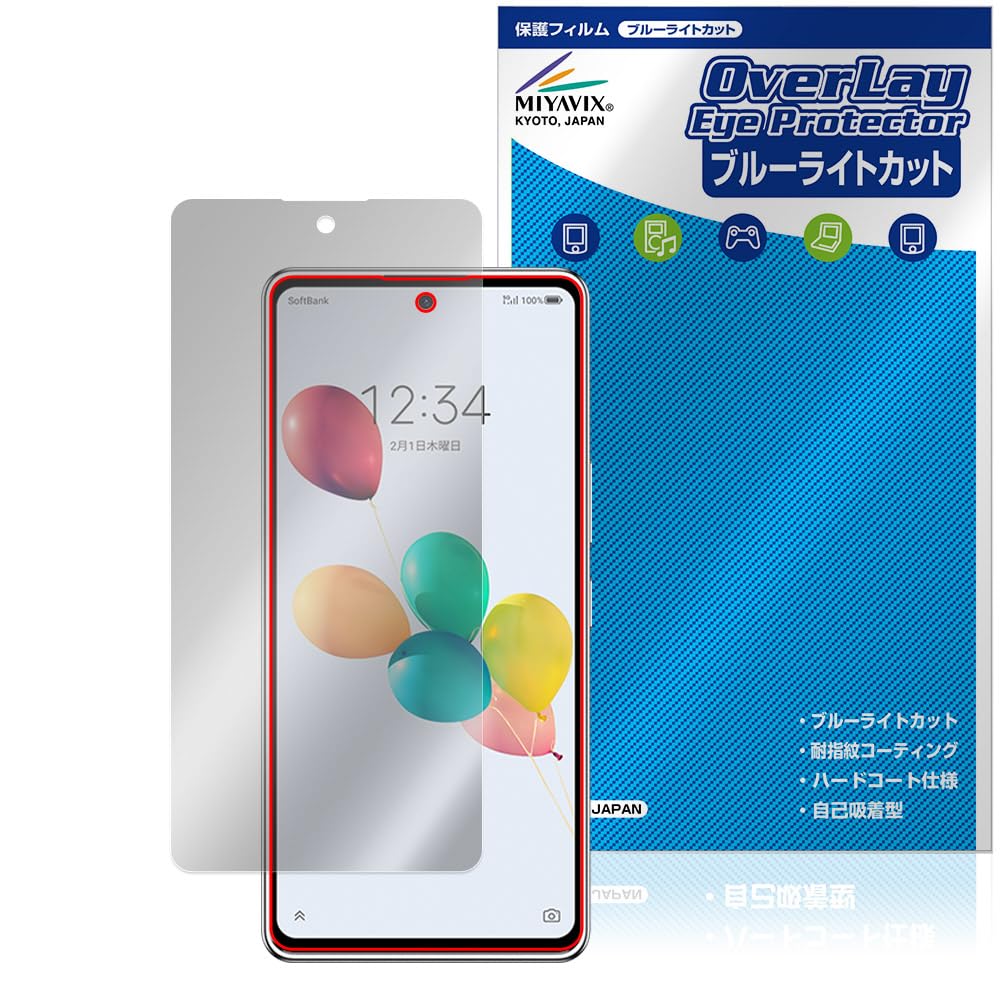 すみっこ　スマホ　ブルー すみっこ スマホ ブルー すみっコぐらしPhoneレビュー「着せ替え