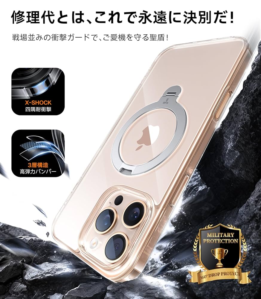 TORRAS iPhone 16 Pro 用 ケース【超剛性｜360° Amazon.co.jp: TORRAS iPhone 16 Pro 用 ケース【超剛性｜360
