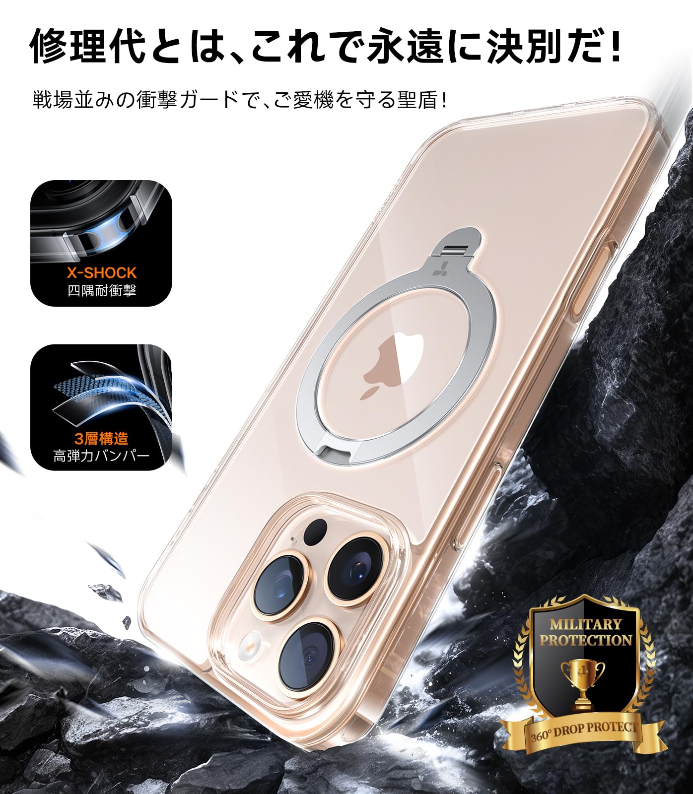 Amazon.co.jp: TORRAS iPhone 16 Pro 用 ケース【超剛性｜360