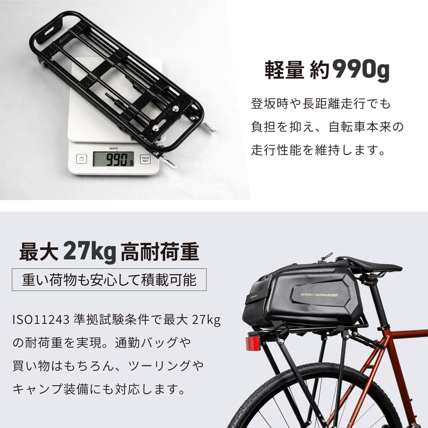 Amazon | GORIX(ゴリックス) リアラック 自転車 荷台 軽量 アルミ 最大