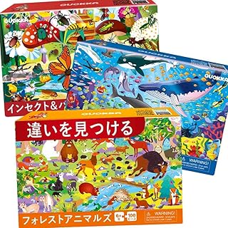 QUOKKA 100ピースパズル 子供用