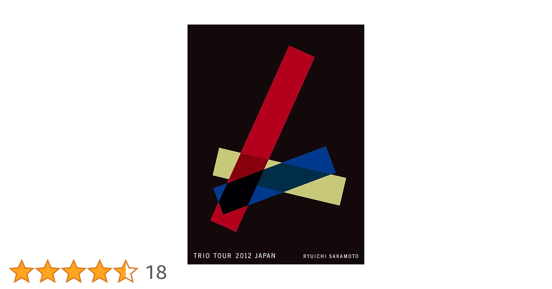 その他 Trio Tour 2012 Japan [DVD] w17b8b5 Amazon.co.jp: Trio Tour 2012 Japan [DVD] : 坂本龍一, 坂本