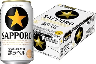 サッポロ 黒ラベル [ 350ml×24本 ]