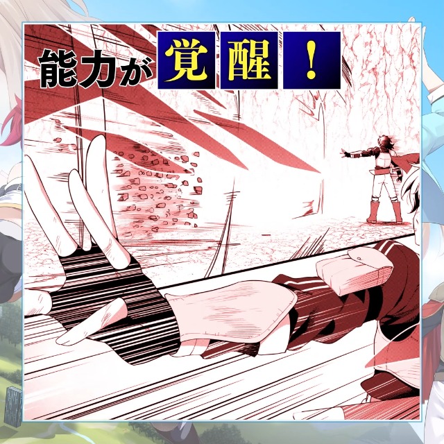 Amazon.co.jp: 無双の解体師 (2) (バーズコミックス) : 緋緋色兼人