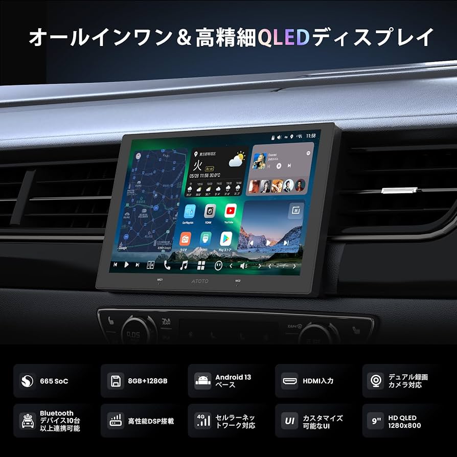9インチオーディオディスプレイモニター Amazon.co.jp: 【取付工事不要】 9インチ ワイヤレスCarPlay