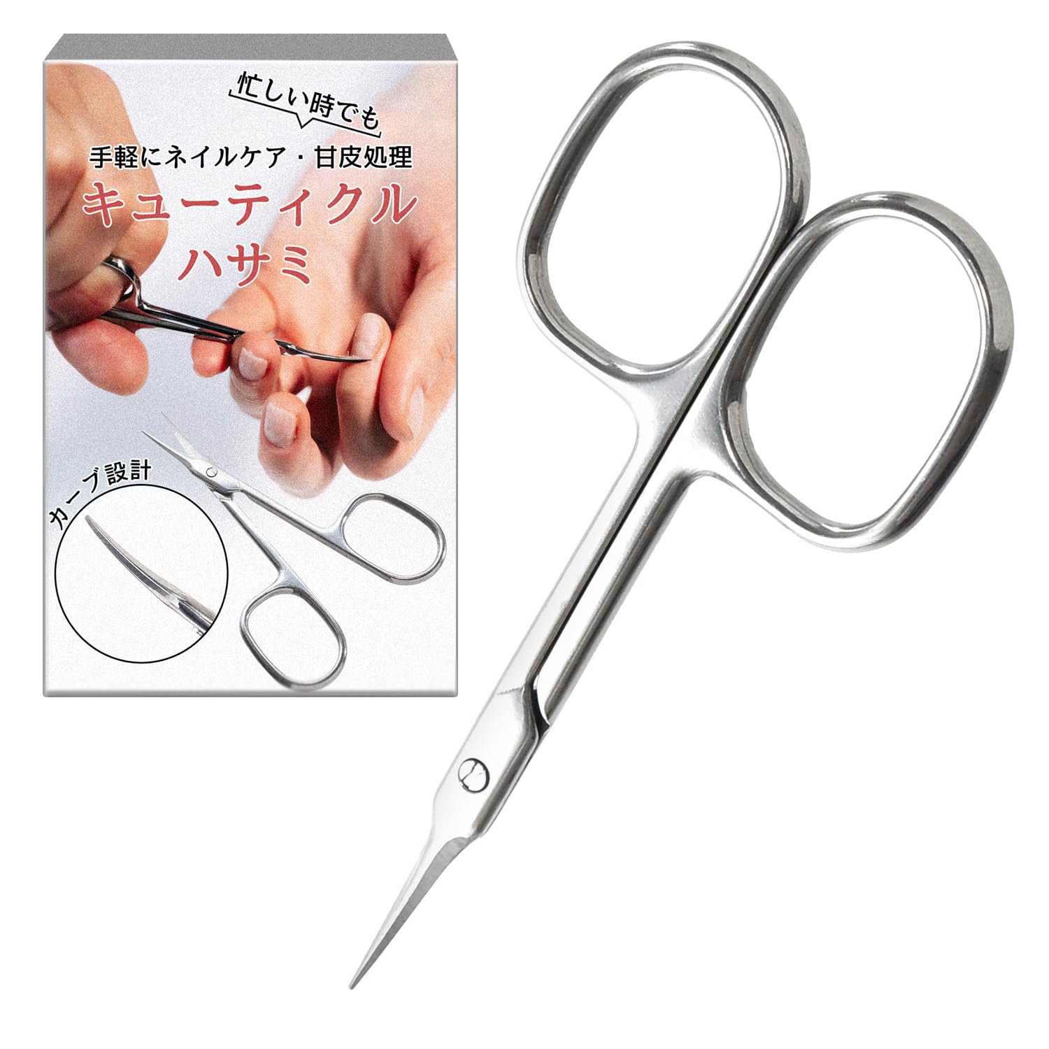 爪切り 商品 | オレンジケア