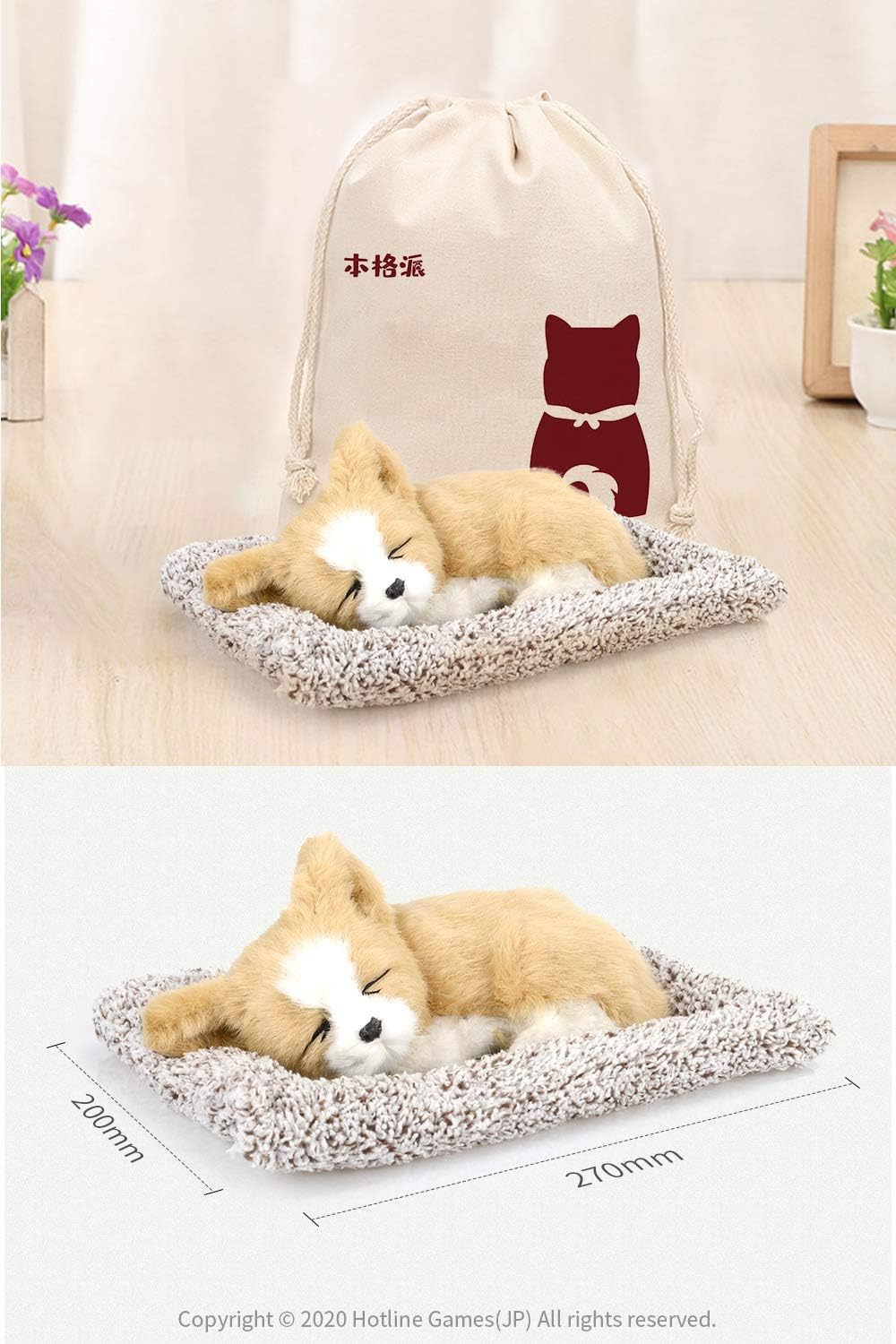 犬 わんちゃん 黒くて細長くてかわいいぬいぐるみ 感謝の声続々