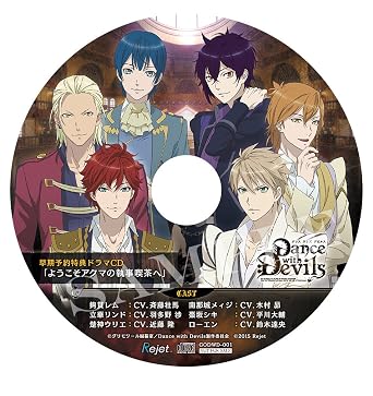 Dance with Devils Limited Edition