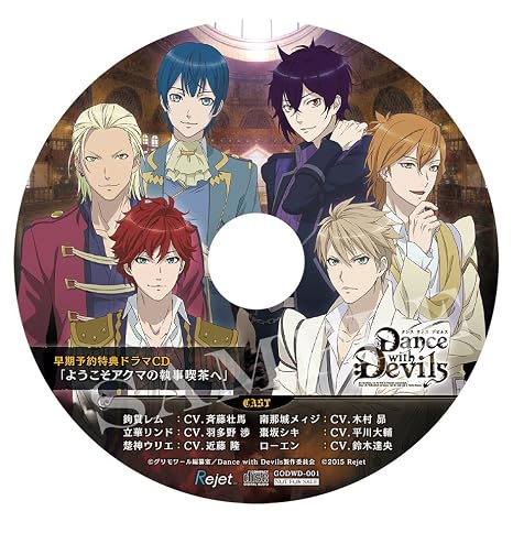 Dance with Devils Limited Edition
