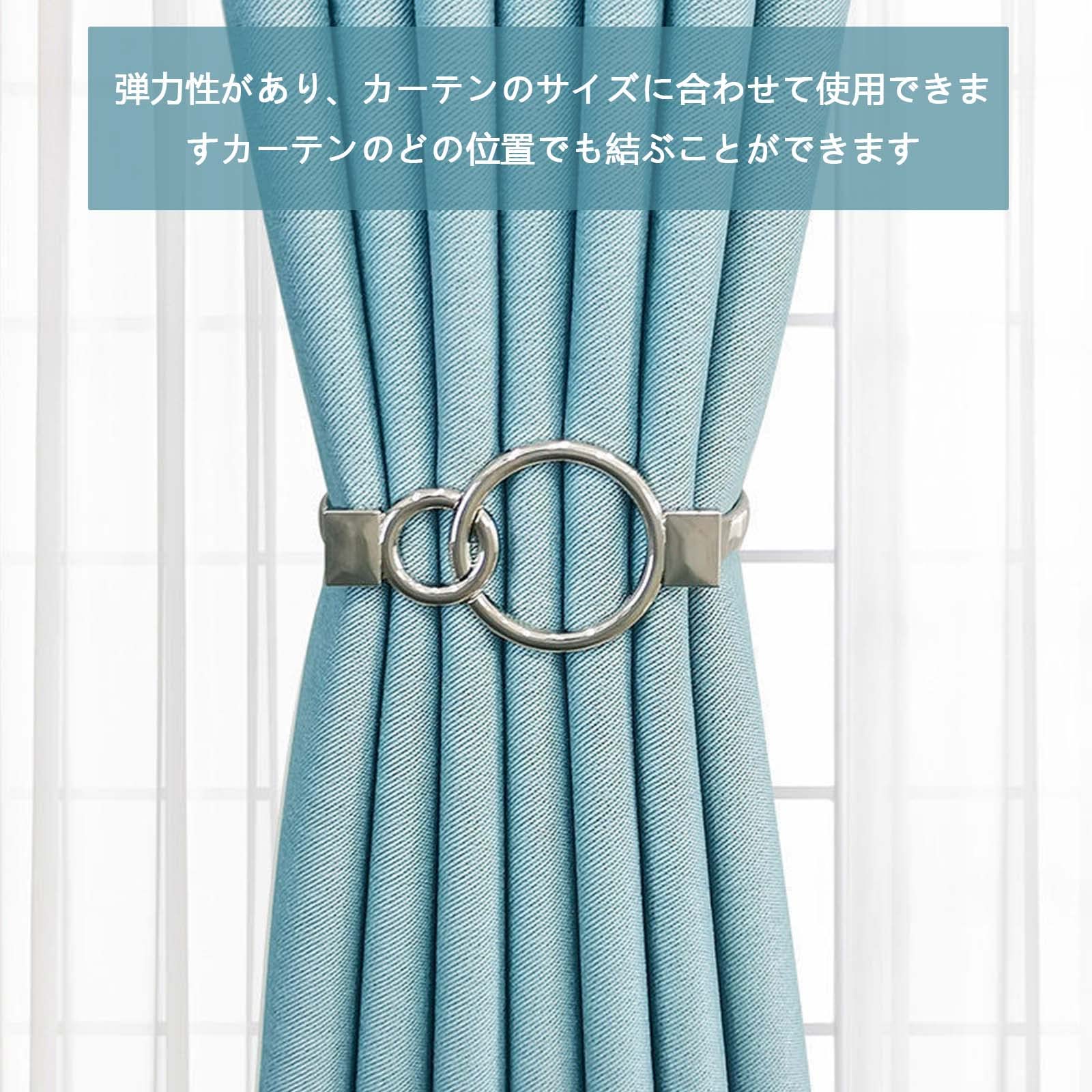 さえないオルメルカーテンホルダー2点 海外パーク限定】オルメル カーテンタッセルホルダー - メルカリ