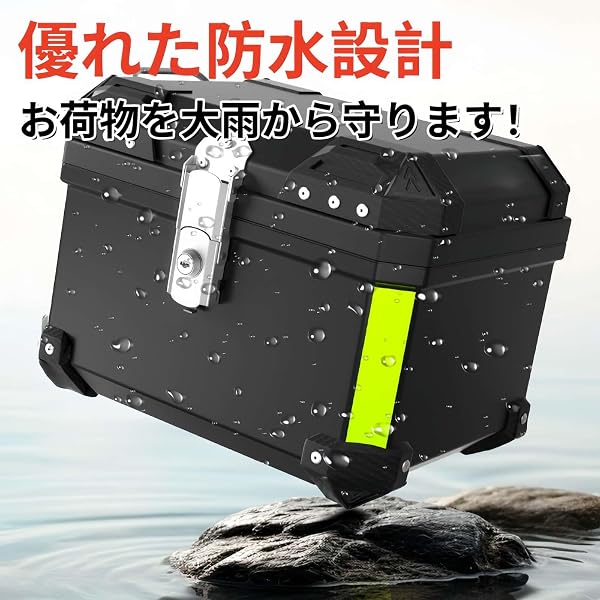 ある革製インナークッション付き バイク リアボックス トップケース 大容量(36L/45L/57L/65L) ABS+アルミニウム合金製 防錆 耐衝撃構造 荷物の収納に便利 取り付けベースセット キー付き アルミロック搭載 防犯性 耐衝撃 キャンプ/通勤/デリバリーなど対応(Size:57L) [並行輸入品] - 4
