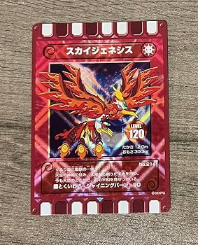 ぐるり森カード❈ノーマルカード、レアカード、限定カード、キラカード カード迷路ぐるり森 最強キラキラレアカード6枚セット☆おまけ