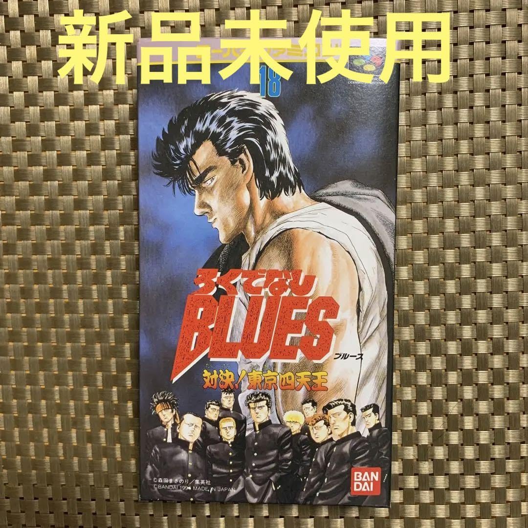 Amazon.co.jp: ろくでなしBLUES 対決東京四天王 : おもちゃ