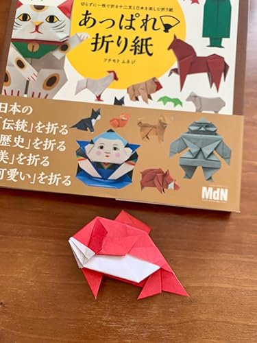 Amazon.co.jp: 切らずに1枚で折る十二支と日本を楽しむ折り紙 あっぱれ