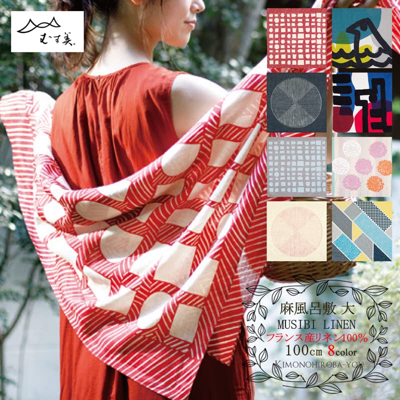 Amazon.co.jp: 風呂敷 大判 100cm むす美 MUSUBI LINEN (全8柄