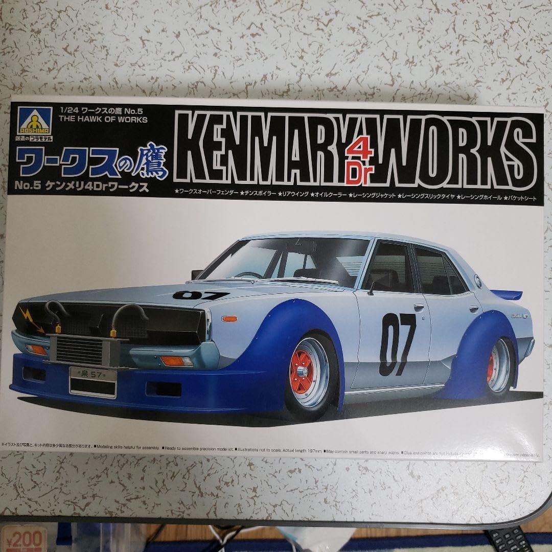アオシマ ケンメリ4Drワークス