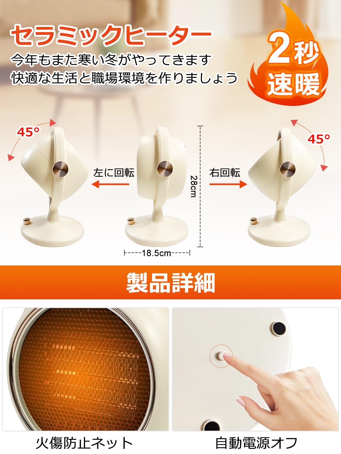 Amazon | セラミックヒーター 小型 省エネ 速暖 電気ストーブ ヒーター