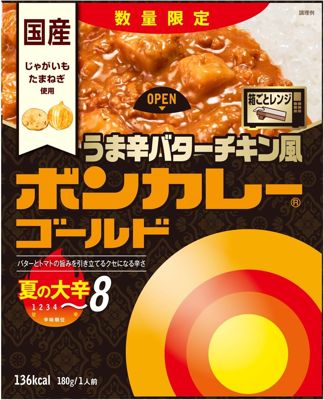ボンカレー 大塚食品 ゴールド うま辛バターチキン風 夏の大辛 180g ×10個 レンジ調理対応