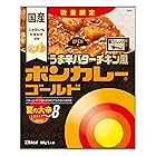 【タイムセール】ボンカレー 大塚食品 ゴールド うま辛バターチキン風 夏の大辛 180g ×10個 レンジ調理対応が激安特価！