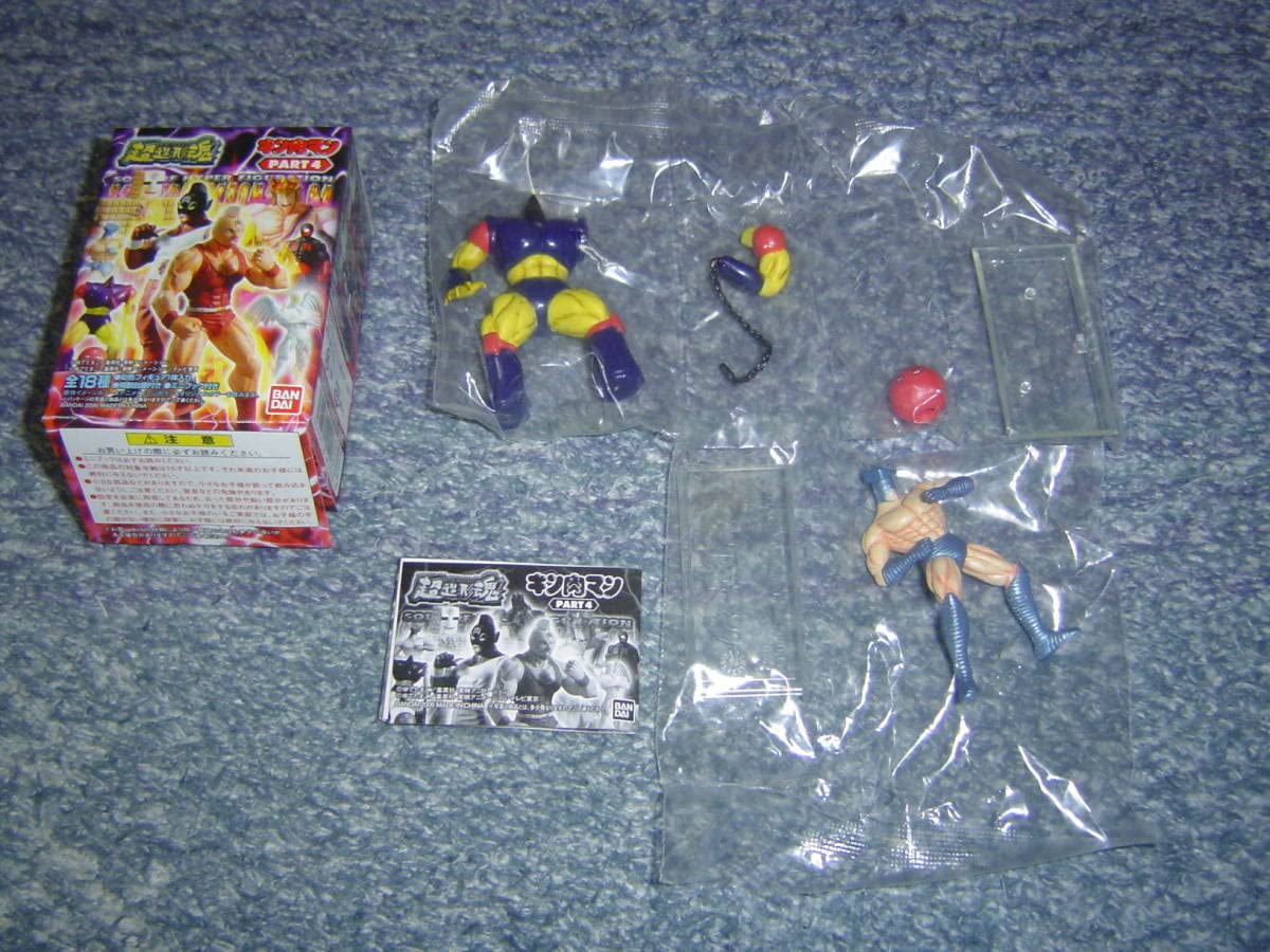 殺人遊戯コンビ ケンダマン & スクリューキッド (キン肉マン フィギュア)