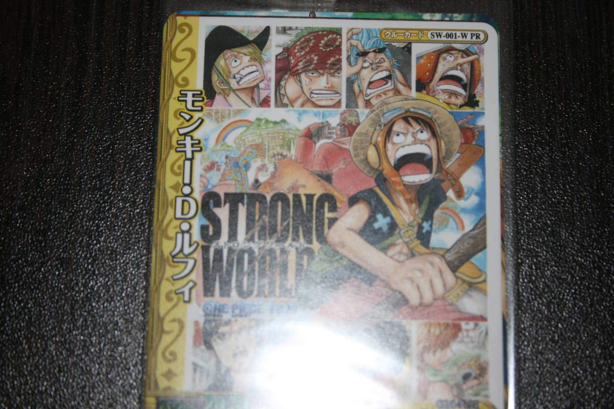 Amazon.co.jp: モンキーDルフィ ゴムゴムの巨人の斧 ワンピース