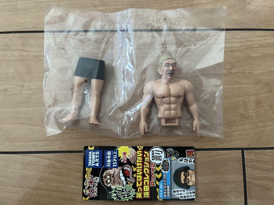 Amazon.co.jp: 松本人志 フィギュア ガチャ カプセルトイ ソフビ