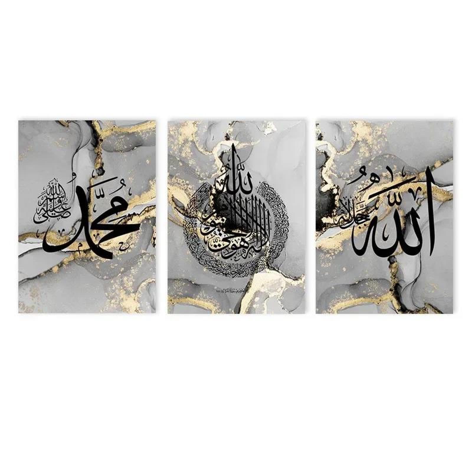 Baibexing Ayatul Kursi Quran Allah Islamic Calligraphy Posters Canvas Painting Black Gold Marble Wall Art Print Picture Living Room Decor 21X30Cmx3Pcs Unframed