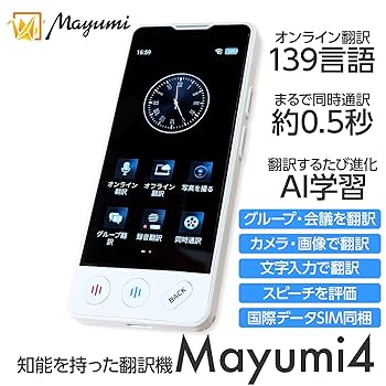 kiyumi様連絡専用 大同化工（株） 軟膏ミキサー ツインマゼリータ TWF-2 薬学機器