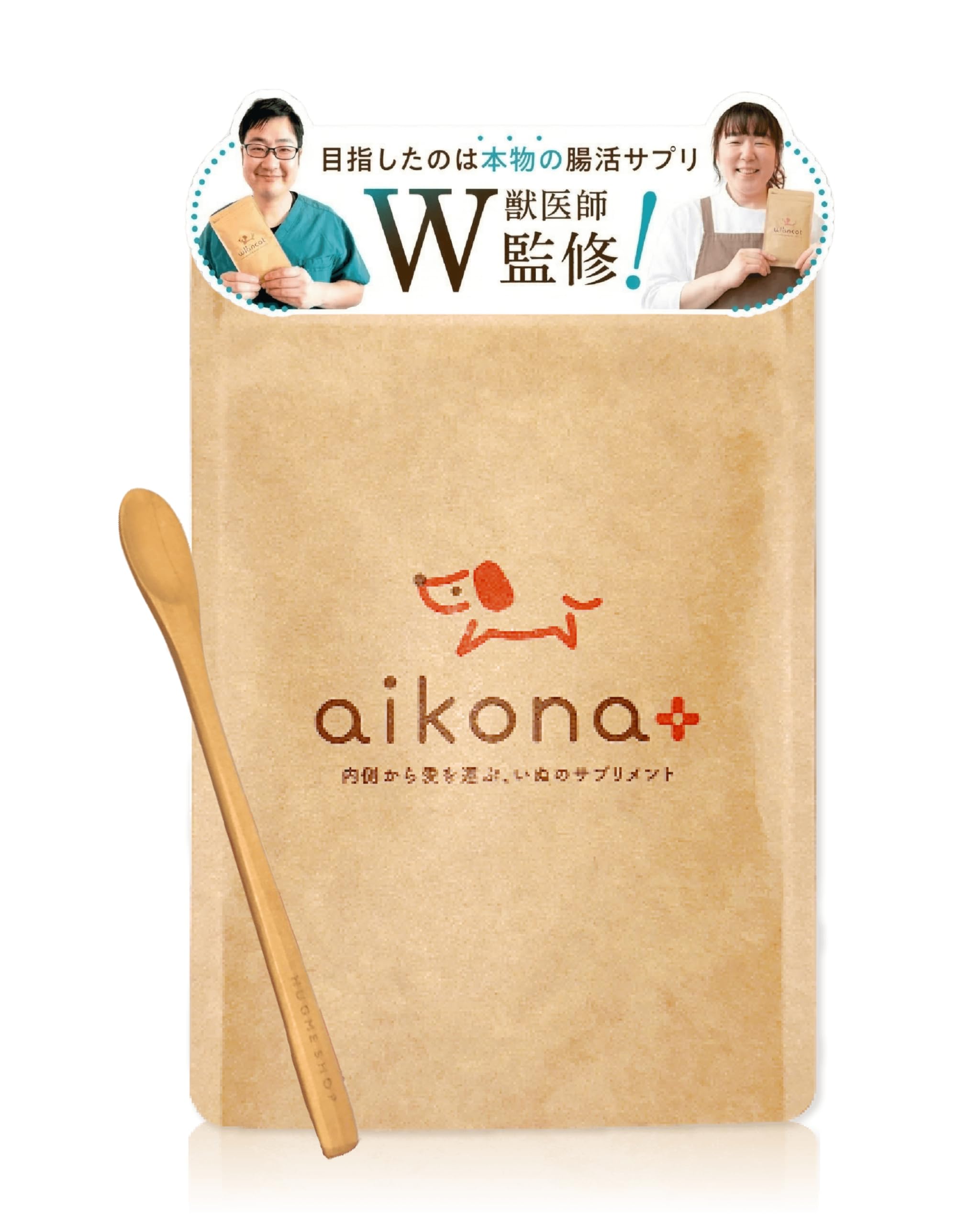 Amazon.co.jp: 【獣医師監修】あいこな プラス aikona + 犬 サプリ 腸