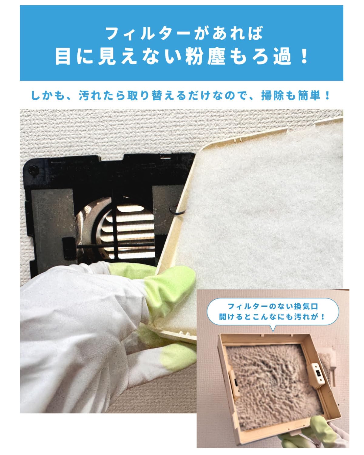 Amazon.co.jp: 給気口フィルター 換気口フィルター 10枚入