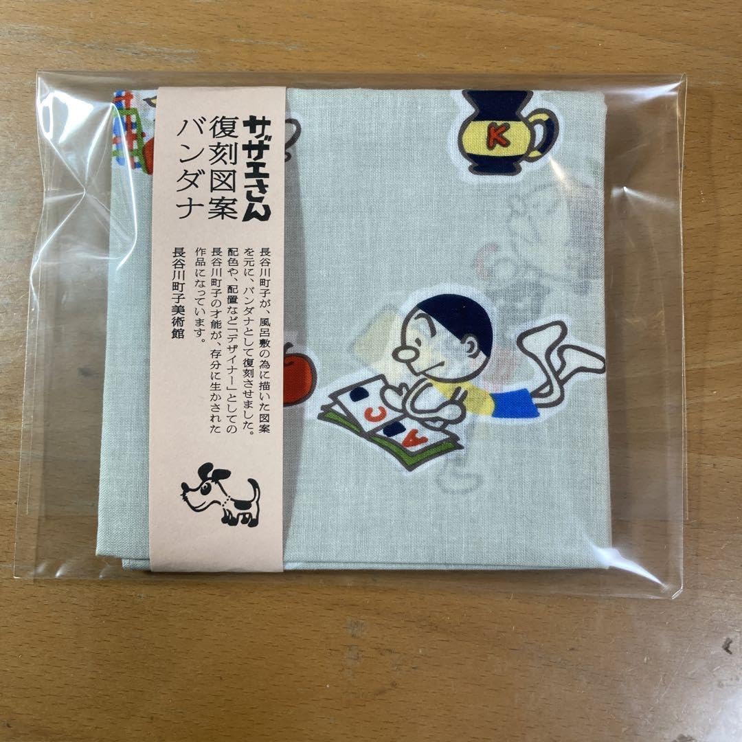 Amazon.co.jp: 長谷川町子美術館 サザエさん 復刻図案 バンダナ