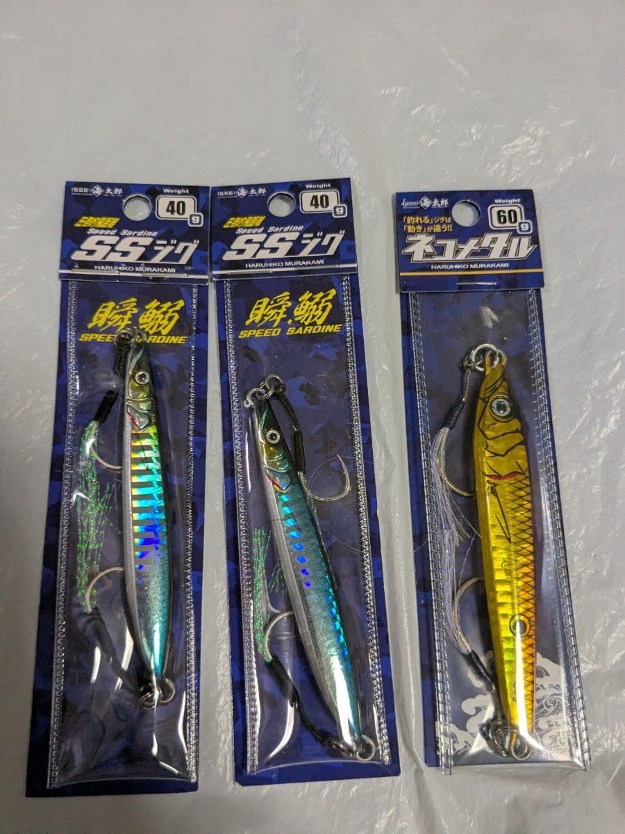 海太郎 ネコメタル60g スピードサーティンジグ40g 2個セット 合計3個セット