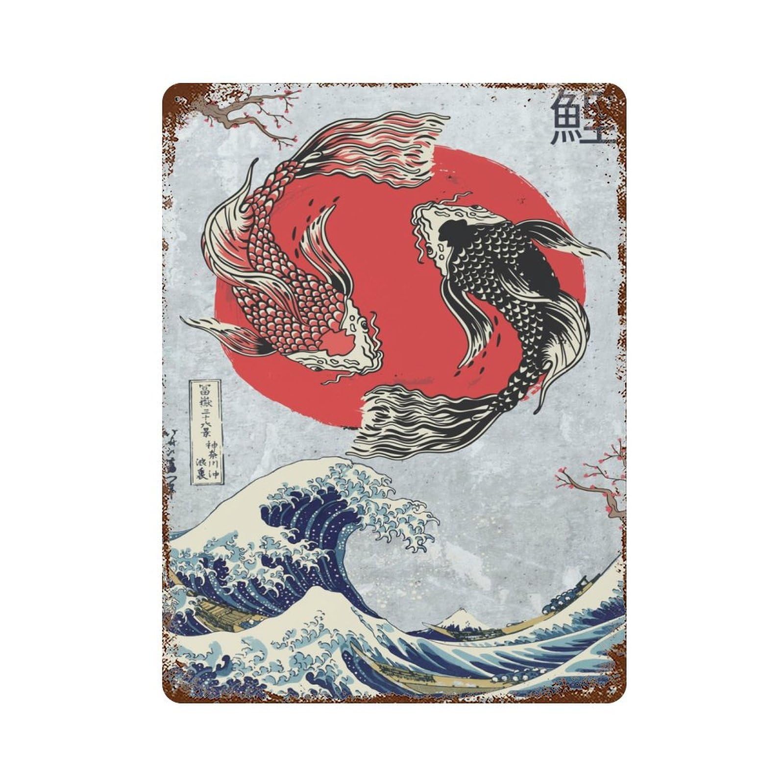 Garage Style Koi Fish Ying Yang Rusty Metal Tin Sign 15.7"x11.8", Farmhouse Wall Decor for Bar And Workshop