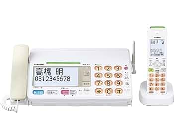 シャープ SHARP FAX ファックス(NTT P-267SD)の電話子機❿ シャープ SHARP FAX ファックス(NTT P-267SD)の電話子機➉