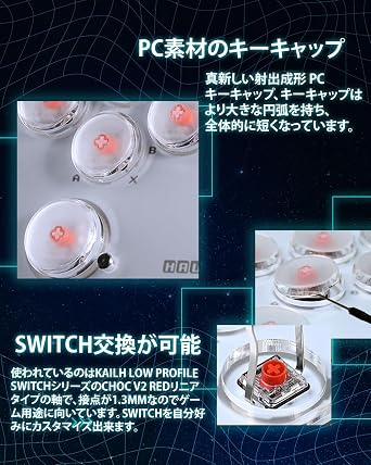 Haute42 Leverless Arcade Controller, Ultra Thin, Short Axis All Button, High Response, High Accuracy, For PC/Switch/PS4, PS3, RGB LED Light, DIY, Hot Swap Compatible, Continuous Fire Function,