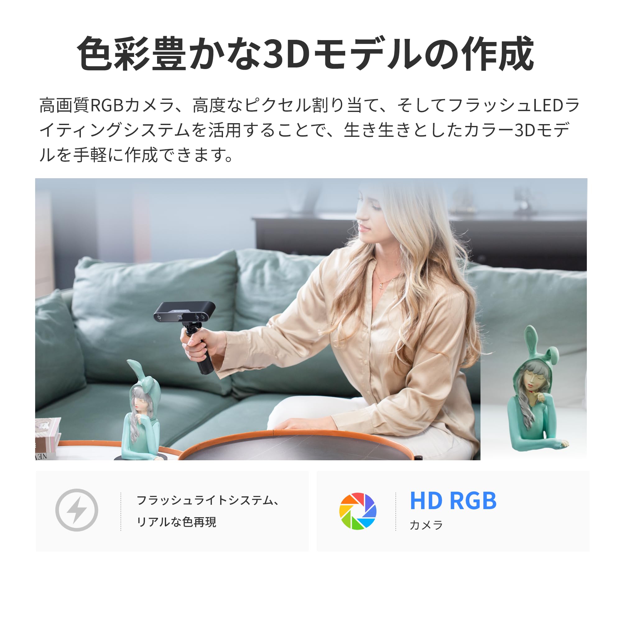 Revopoint POP 3 Plus 3Dスキャナー 0.04mm高精度 赤外線 ハンドヘルド