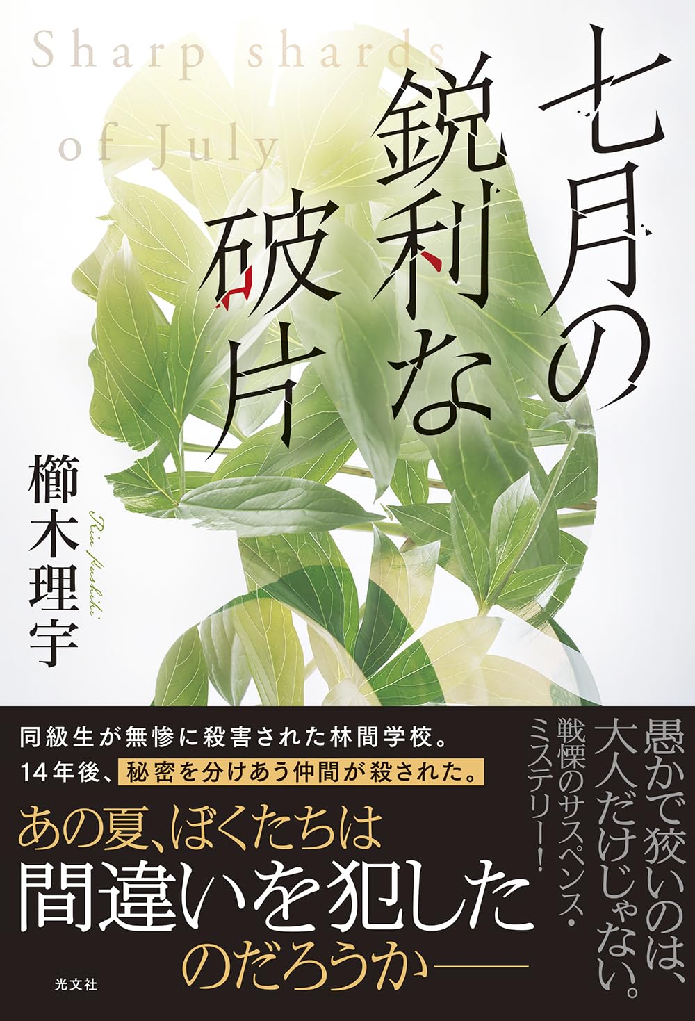 NHK日めくり万葉集 vol.7 (特集:冷泉家「七夕の節句」/牽牛と織女悲恋… Kottaisan yori: Nyotai wa kanashiku (1957) - IMDb