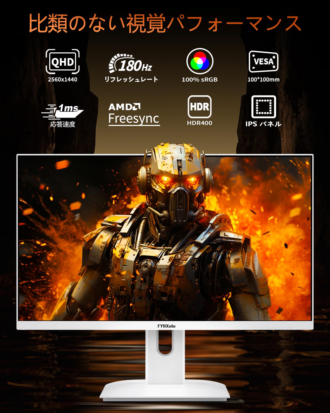 Amazon.co.jp: ゲーミングモニター ホワイト 27インチ 2K 180Hz Amazon.co.jp: ゲーミングモニター ホワイト 27インチ 2K 180Hz