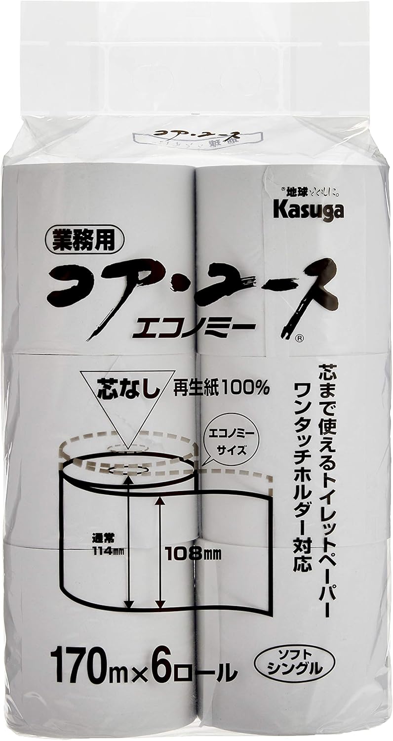 春日 紙材 トイレットペーパー コアユー