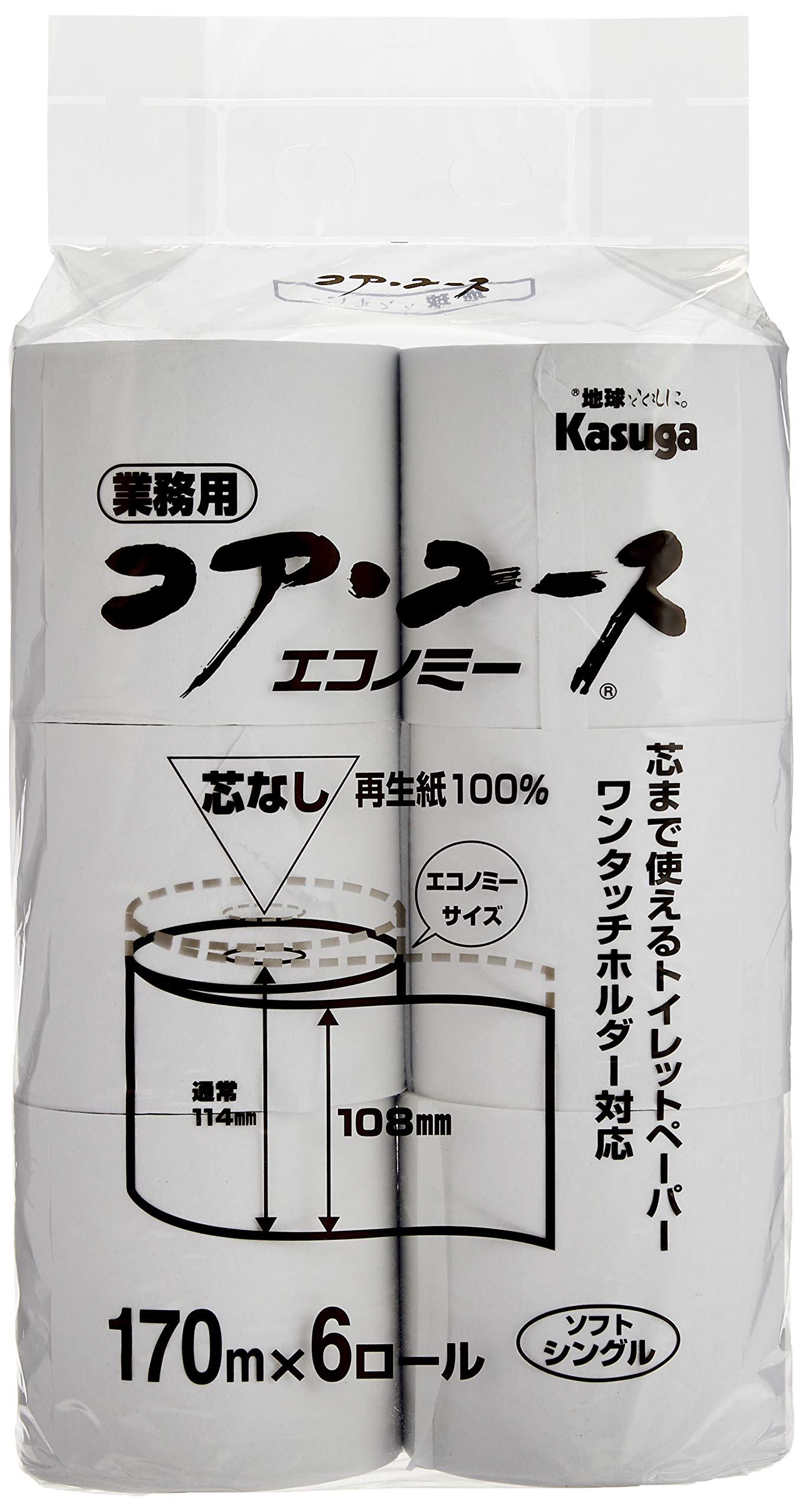 春日 紙材 トイレットペーパー コアユース170 シングル(48入)商品画像