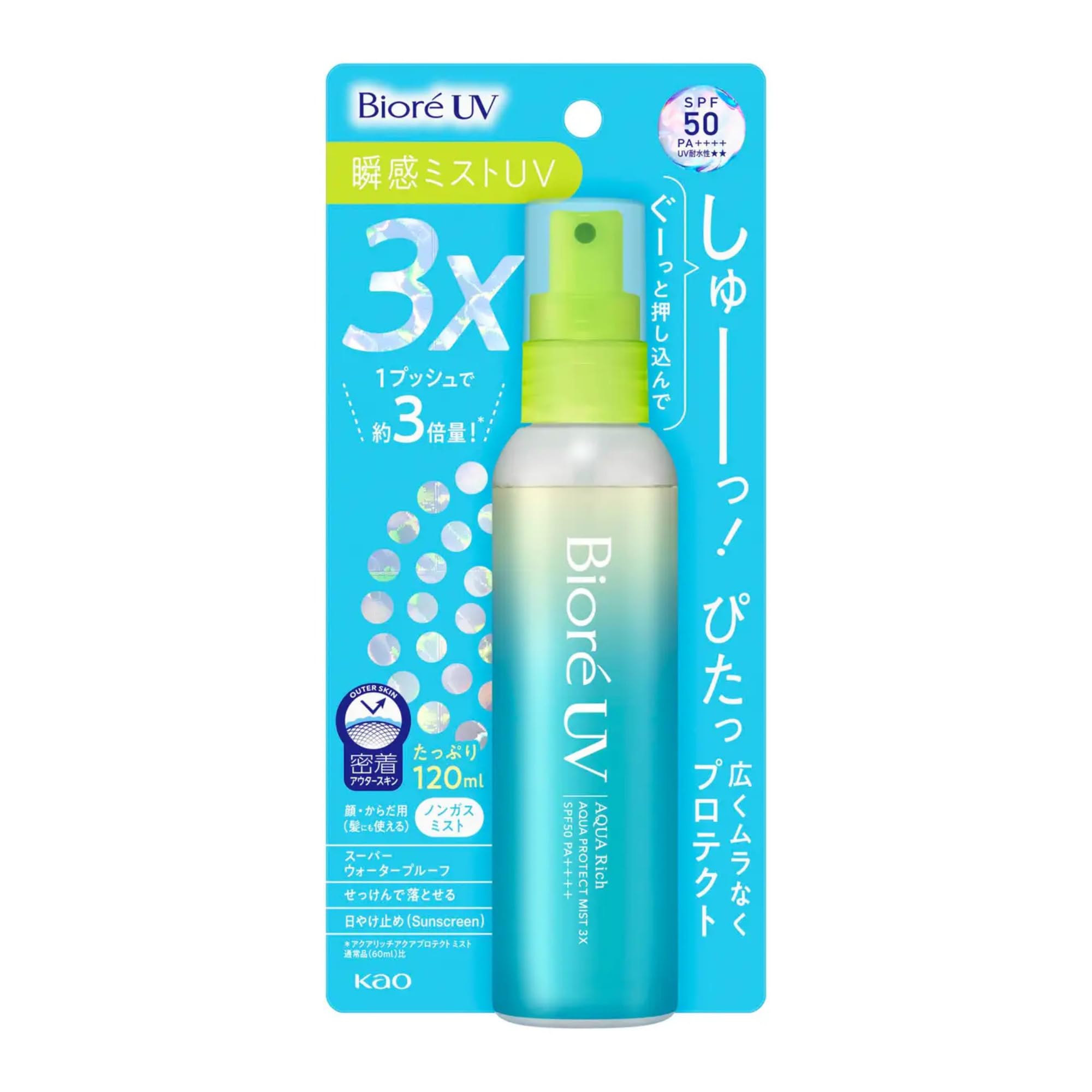 Biore UV Aqua Rich Aqua Protect Mist SPF50+ PA++++ 3X Sunscreen Mist 120ml | SPF50+ PA++++ sunscreen mist for face, body and hair. 3X wide mist, lightweight, non-sticky and super waterproof.