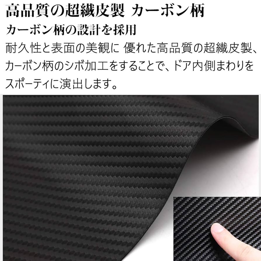 C-HR CHR ドアキックマット キックガード フロントのみ【E38a】 C-HR CHR ドアキックマット キックガード フロントのみ【E38c