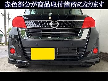 Amazon | BRIGHTZ デイズルークス B21A 後期 スモークカバー