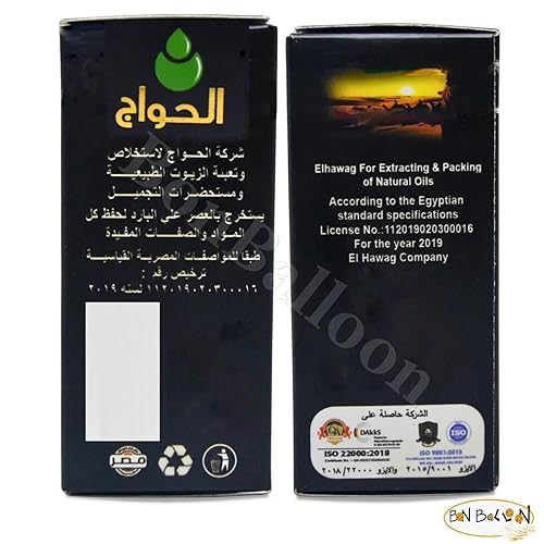 Miniatura 3 de Kalam Alrosol Elhawag El hawag aceite negro puro prensado en frío Hawag Comino puro natural crudo Nigella Extracto Kalonji Egipto Hierbas egipcias