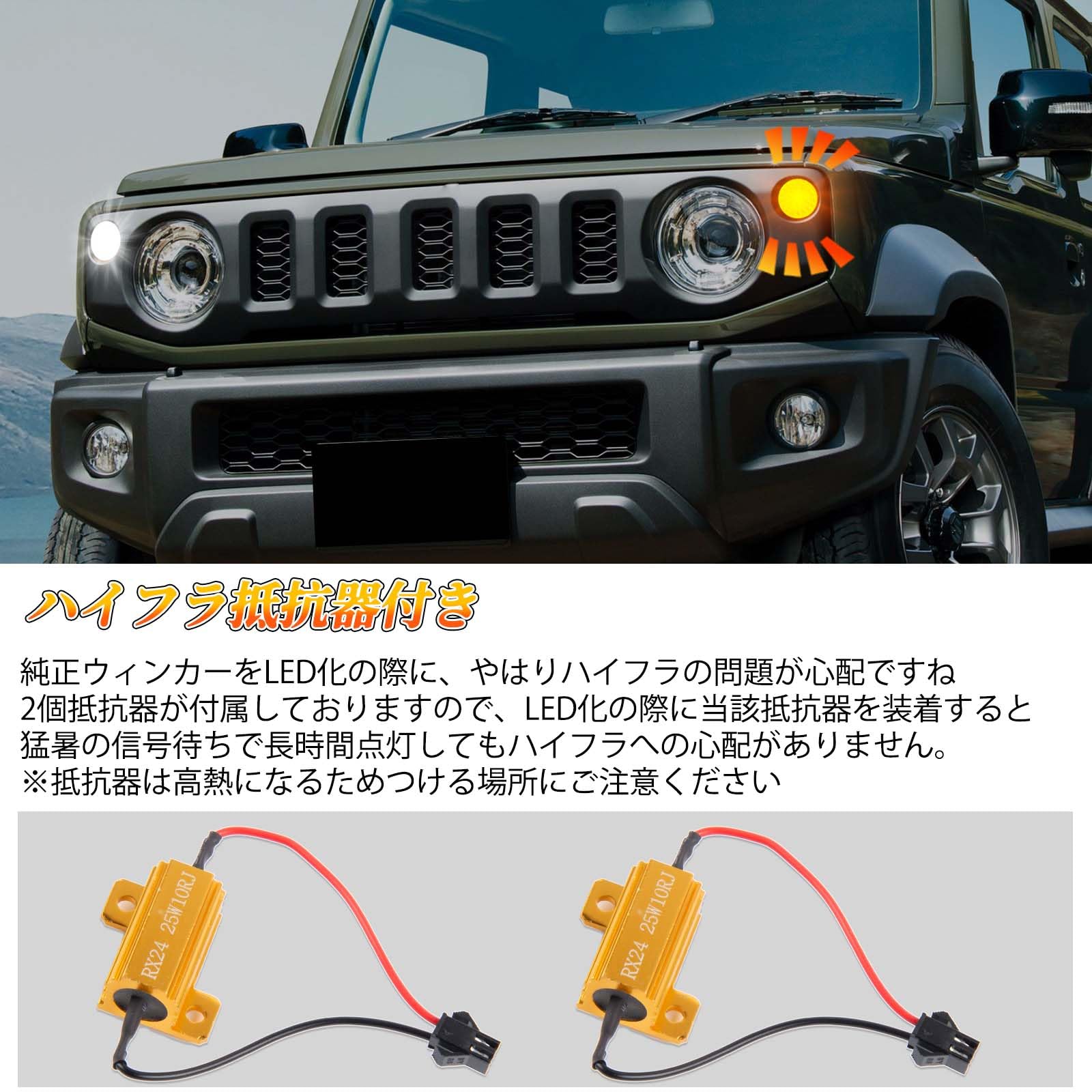 Amazon.co.jp: POPMOTORZ ジムニーシエラJB64 JB74フロントランプ